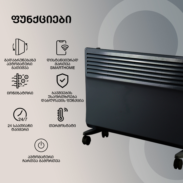 ელექტრო გამათბობელი OEM NDB-15DW, 1500W, 15m², Electric Heater, Black