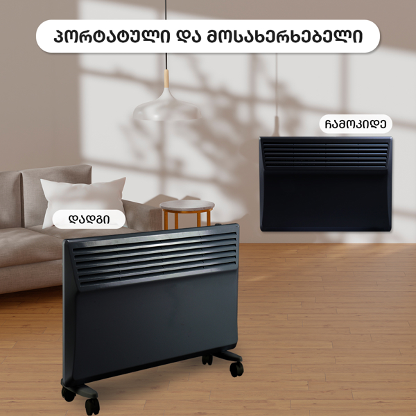 OEM NDB-15DW, 1500W, 15m², Electric Heater, Black