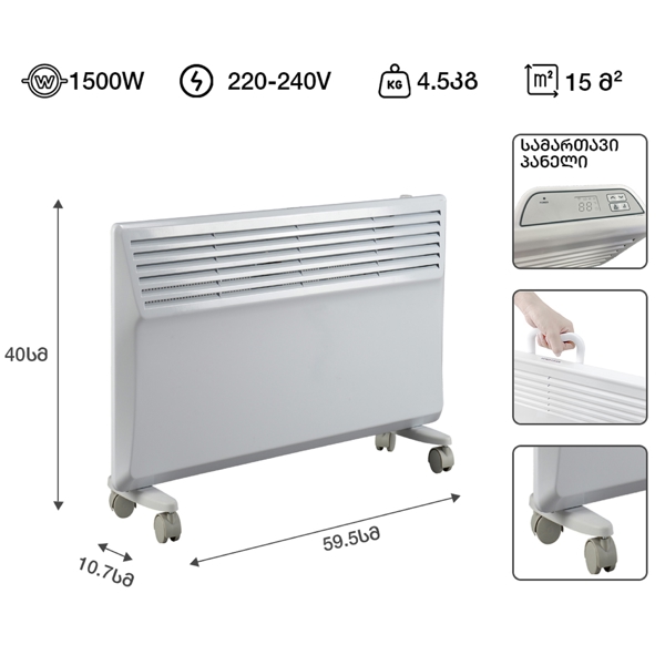 ელექტრო გამათბობელი OEM NDB-15DW, 1500W, 15m², Electric Heater, White