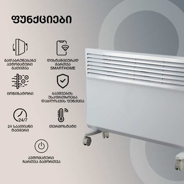 ელექტრო გამათბობელი OEM NDB-15DW, 1500W, 15m², Electric Heater, White