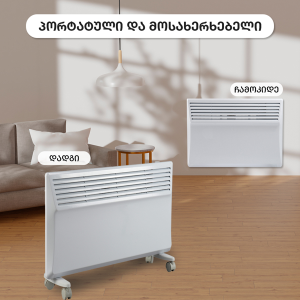 ელექტრო გამათბობელი OEM NDB-15DW, 1500W, 15m², Electric Heater, White