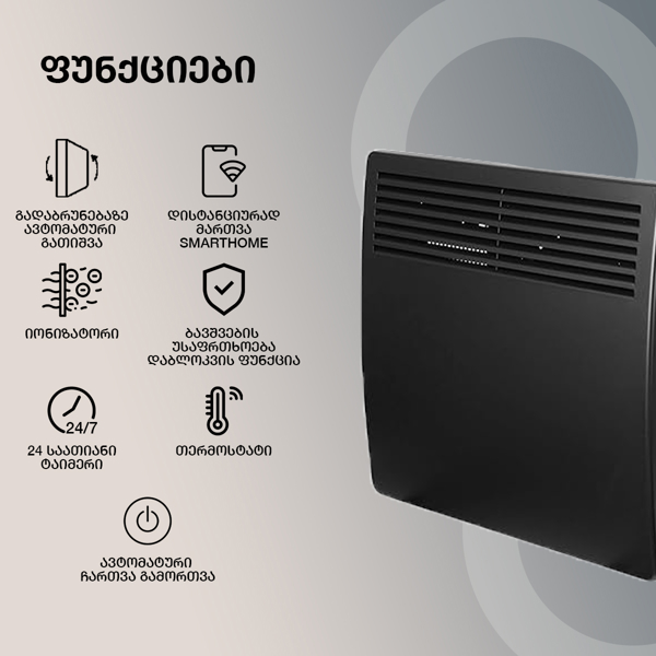 ელექტრო გამათბობელი OEM NDM-15DW, 1500W, 15m², Electric Heater, Black