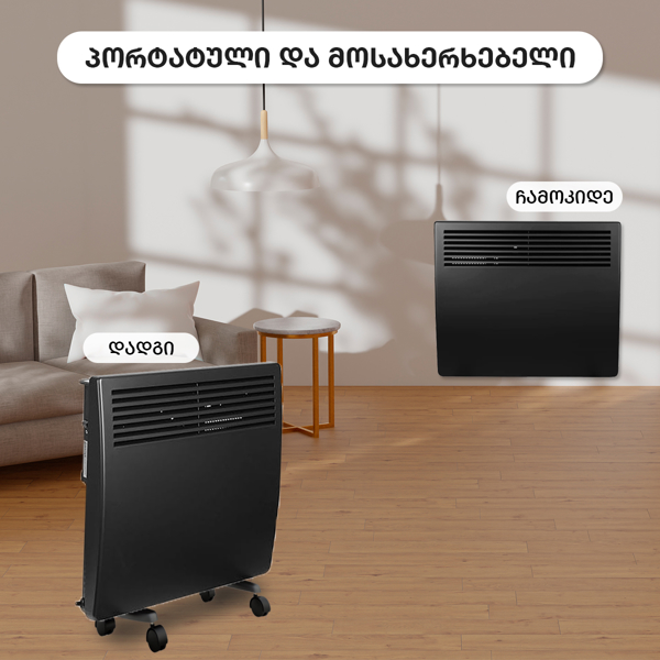 ელექტრო გამათბობელი OEM NDM-15DW, 1500W, 15m², Electric Heater, Black