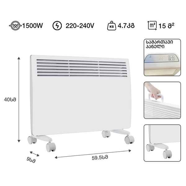 ელექტრო გამათბობელი OEM NDM-15DW, 1500W, 15m², Electric Heater, White