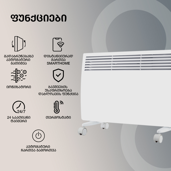 ელექტრო გამათბობელი OEM NDM-15DW, 1500W, 15m², Electric Heater, White