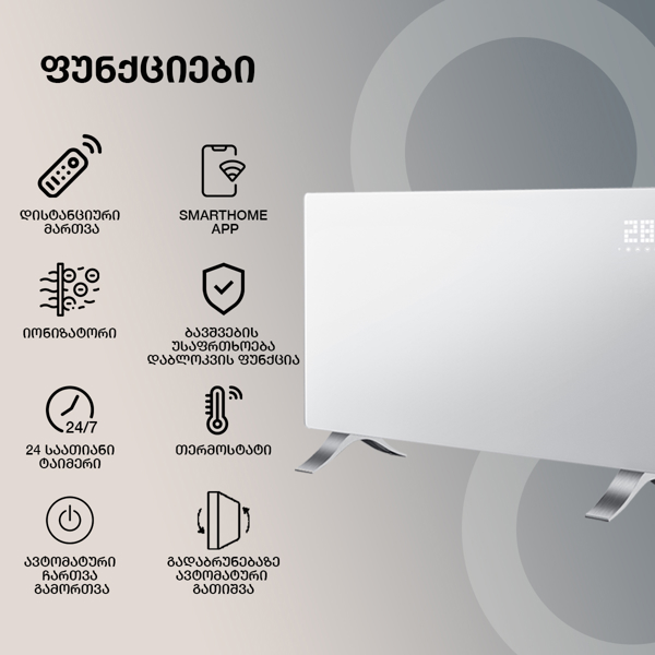 OEM NDN-24WT, 2400W, 25m², Electric Heater, White
