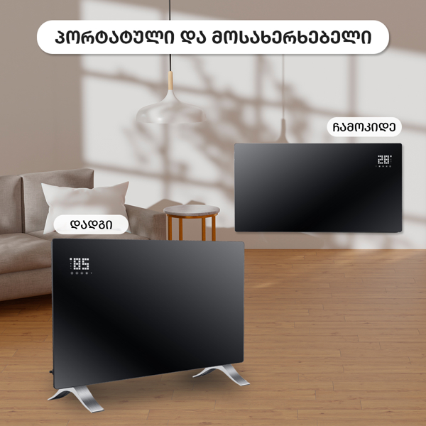 ელექტრო გამათბობელი OEM NDN-24WT, 2400W, 25m², Electric Heater, Black