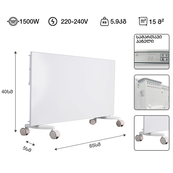 OEM NDO-15DW, 1500W, 15m², Electric Heater, White