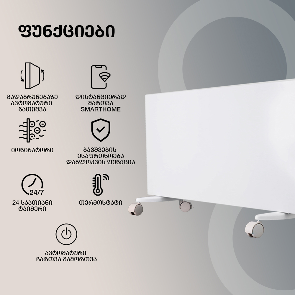 ელექტრო გამათბობელი OEM NDO-15DW, 1500W, 15m², Electric Heater, White