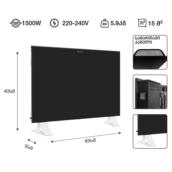 OEM NDO-15DW, 1500W, 15m², Electric Heater, Black