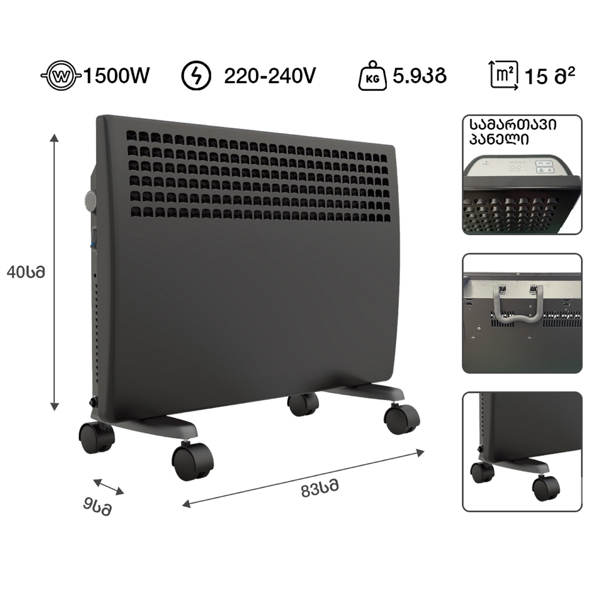 OEM NDQ-15DW, 1500W, 15m², Electric Heater, Black