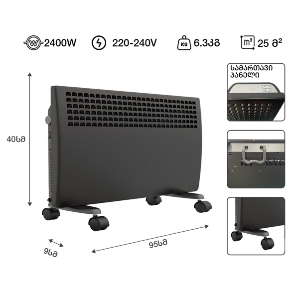 OEM NDQ-24DW, 2400W, 25m², Electric Heater, Black