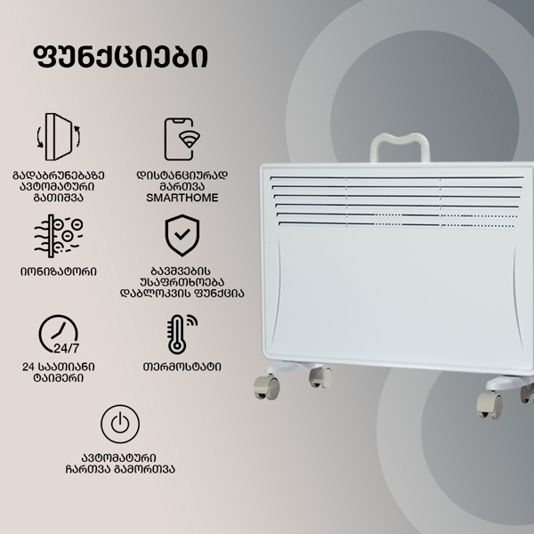 ელექტრო გამათბობელი OEM NDC-20DW, 2000W, 20m², Electric Heater, White