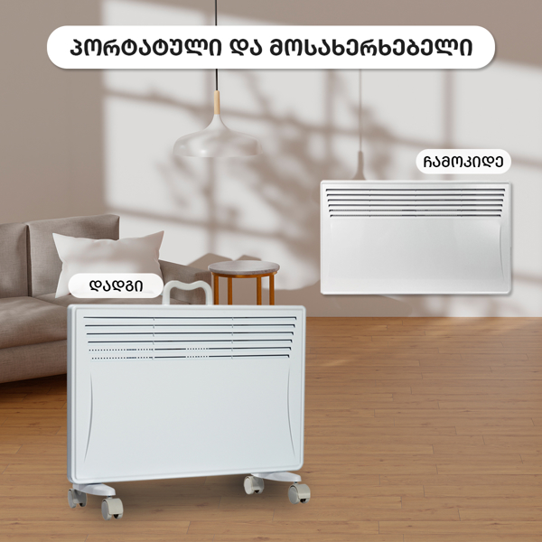 ელექტრო გამათბობელი OEM NDC-20DW, 2000W, 20m², Electric Heater, White