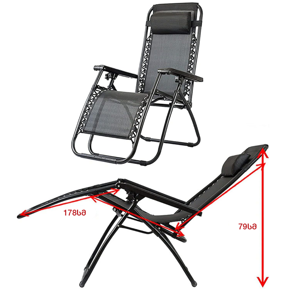 OEM RELAXBL, Folding Chair, Blue