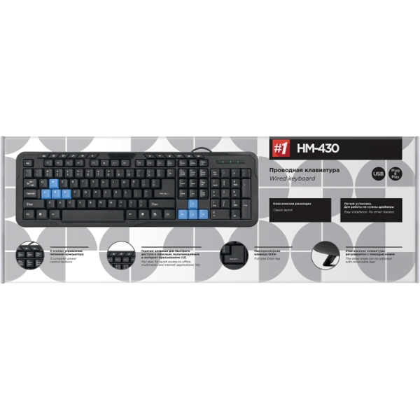 კლავიატურა Wired keyboard Defender #1 HM-430 RU,black,full-sized