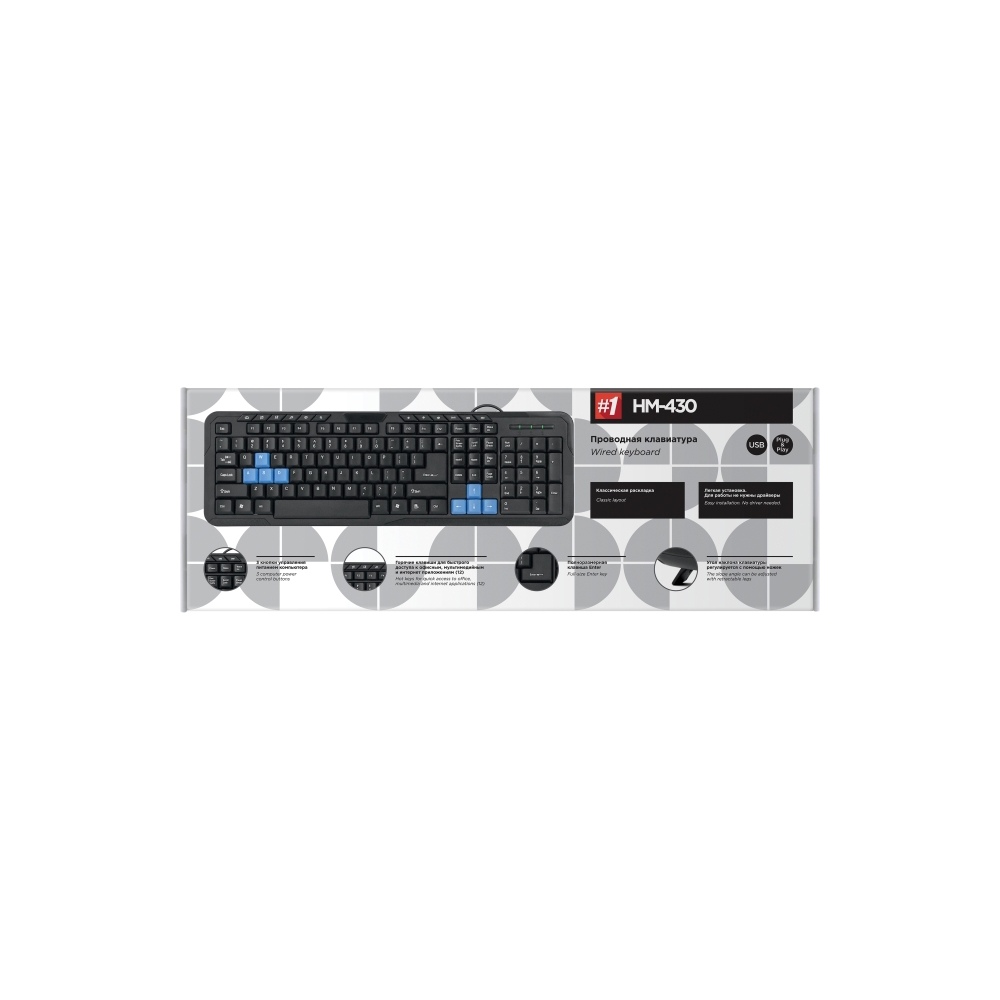 კლავიატურა Wired keyboard Defender #1 HM-430 RU,black,full-sized