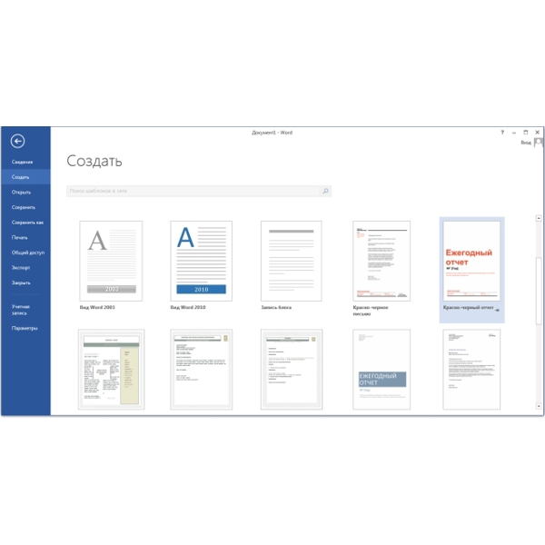 Microsoft Office 365 Home 32-bit/x64 All Languages Subscriptions Online Product Key 1 License Central Downloadable