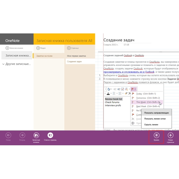 Microsoft Office 365 Home 32-bit/x64 All Languages Subscriptions Online Product Key 1 License Central Downloadable