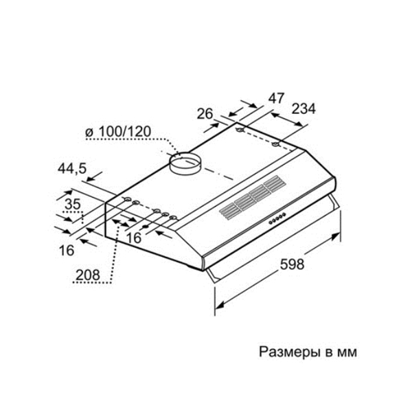 გამწოვი  BOSCH  DHU665CQ