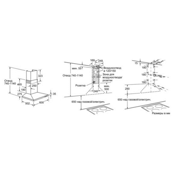 გამწოვი BOSCH  DKE615Q