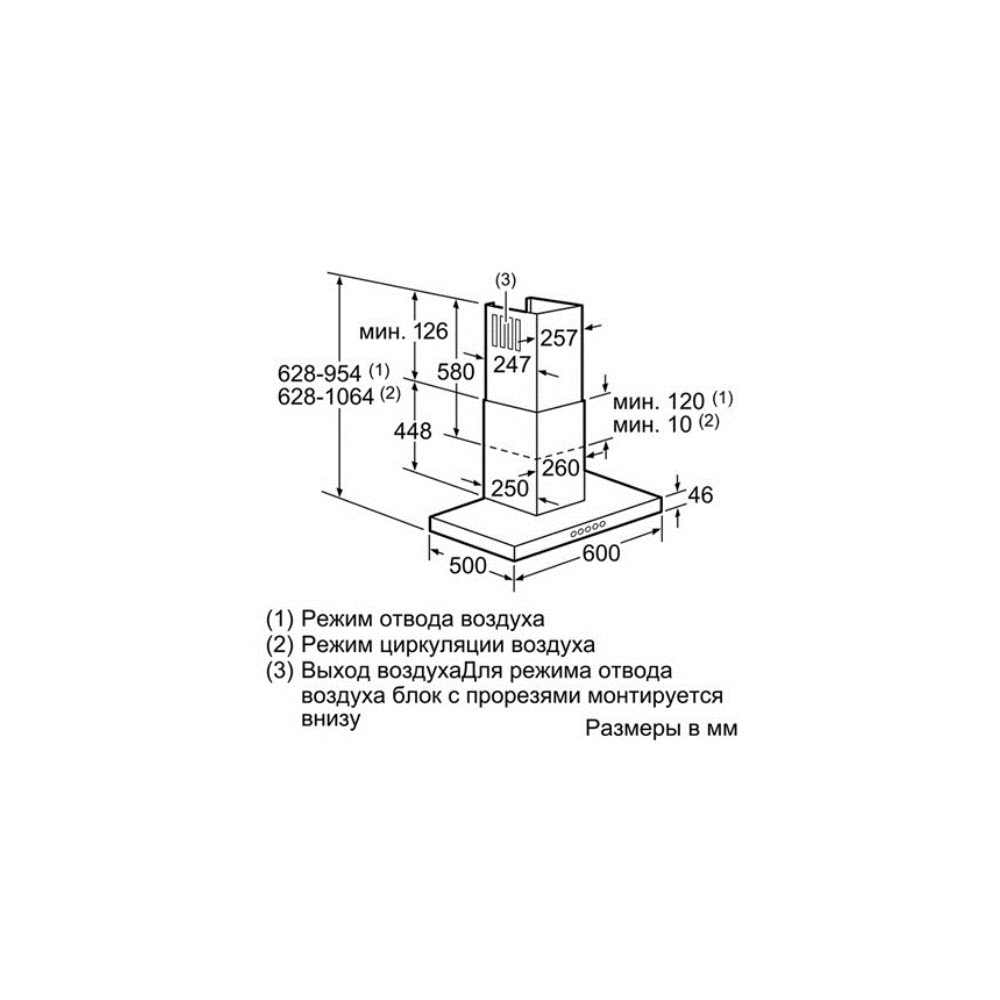 გამწოვი  BOSCH  DWB064W21T