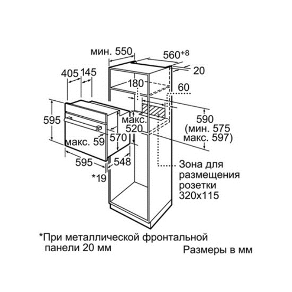 ელექტრო ღუმელი  BOSCH   HBN301E2Q