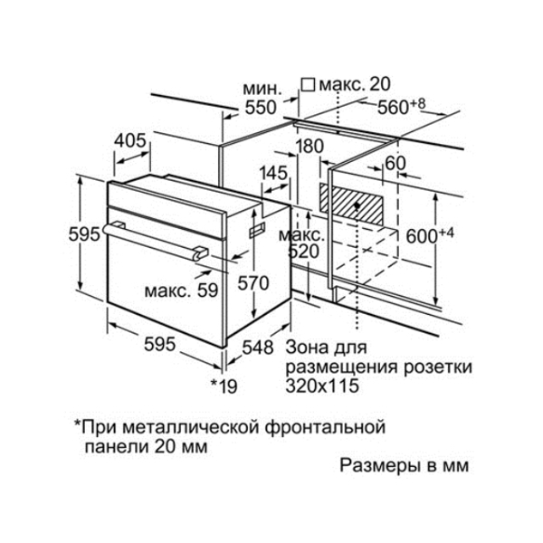 ელექტრო ღუმელი   BOSCH   HBN331W0Q