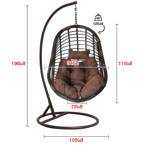 OEM SwingChair_HW, 120Kg, Outdoor, Swing	