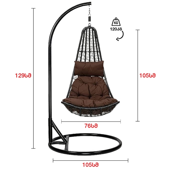 OEM SwingChair_HM, 120Kg, Outdoor, Swing