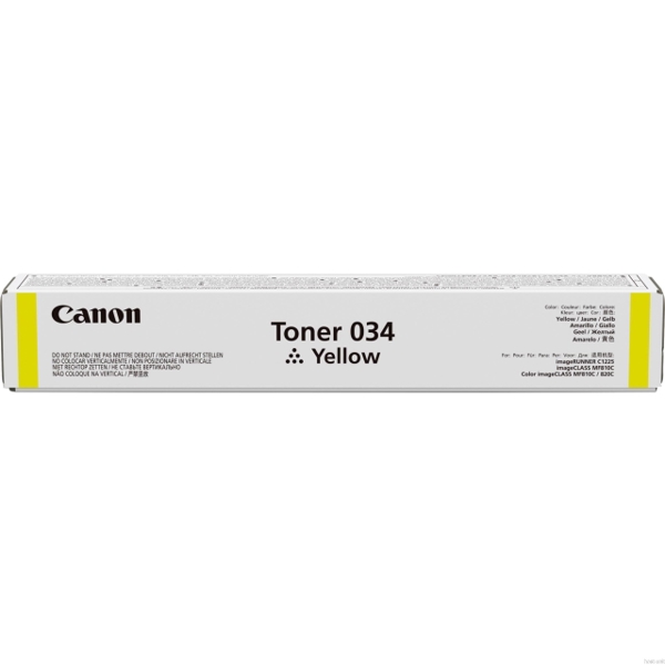 კარტრიჯი CANON CEXV-54  YELLOW,