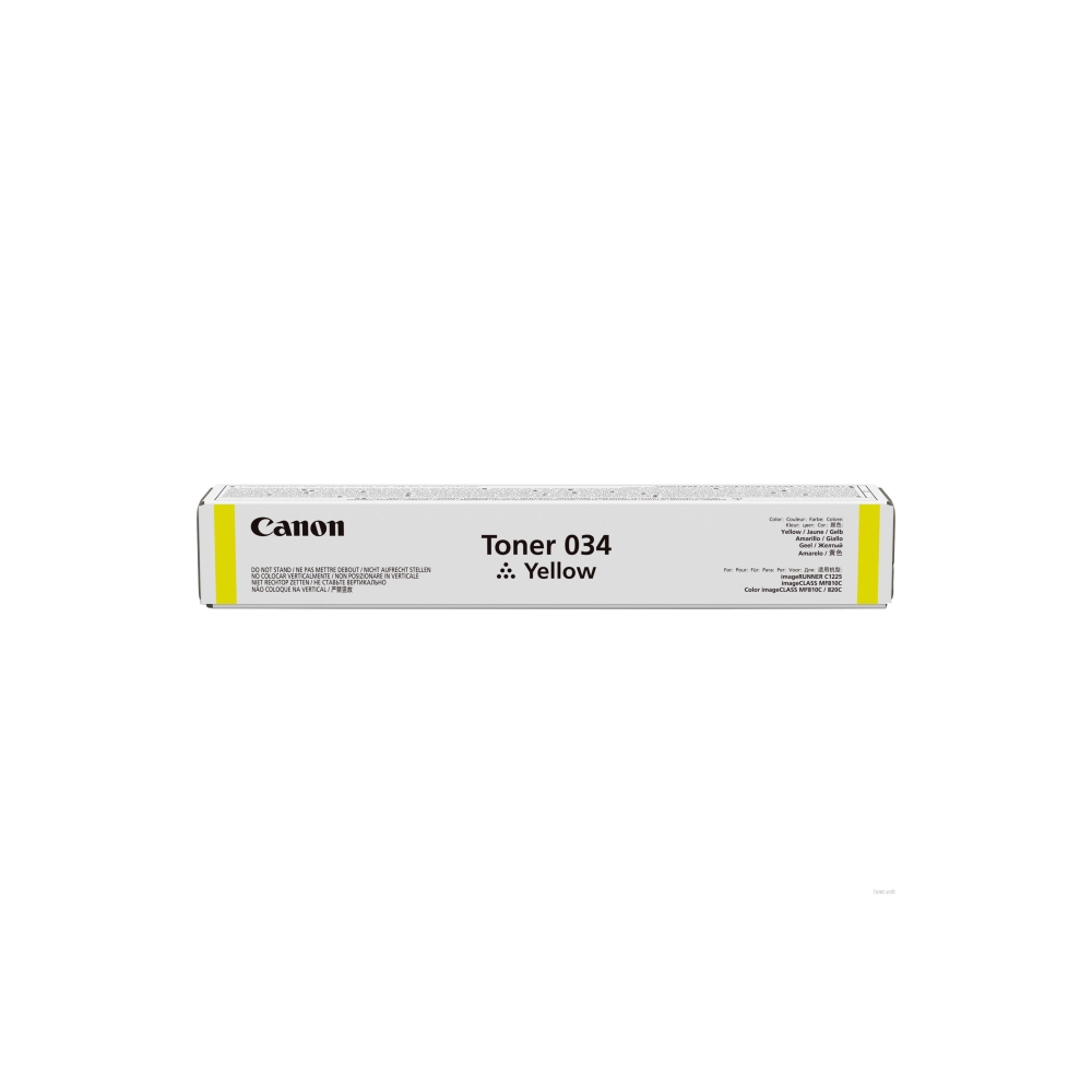 კარტრიჯი CANON CEXV-54  YELLOW,