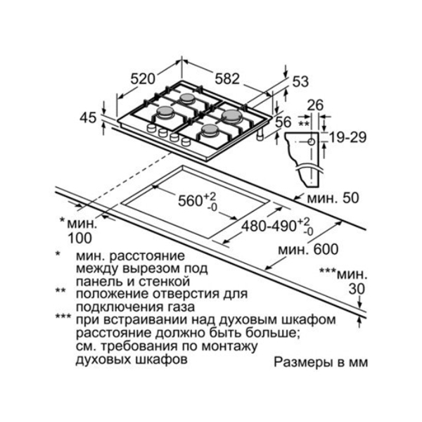 გაზქურის ზედაპირი - BOSCH - PGY6B5B60Q