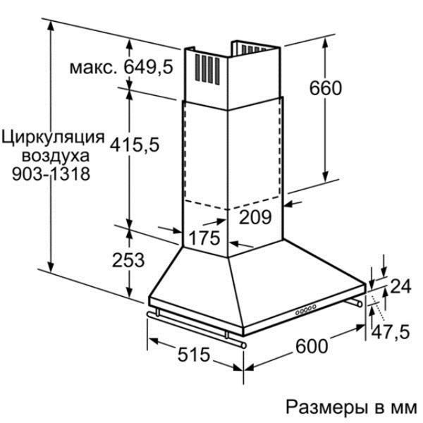 გამწოვი - BOSCH - DWW063461