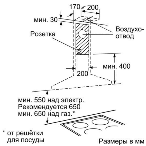 გამწოვი - BOSCH - DWW063461