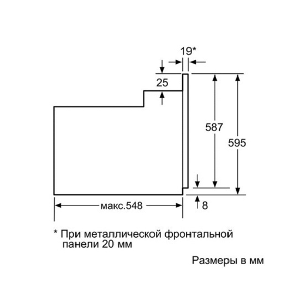 ელექტრო ღუმელი - BOSCH - HBN231S4