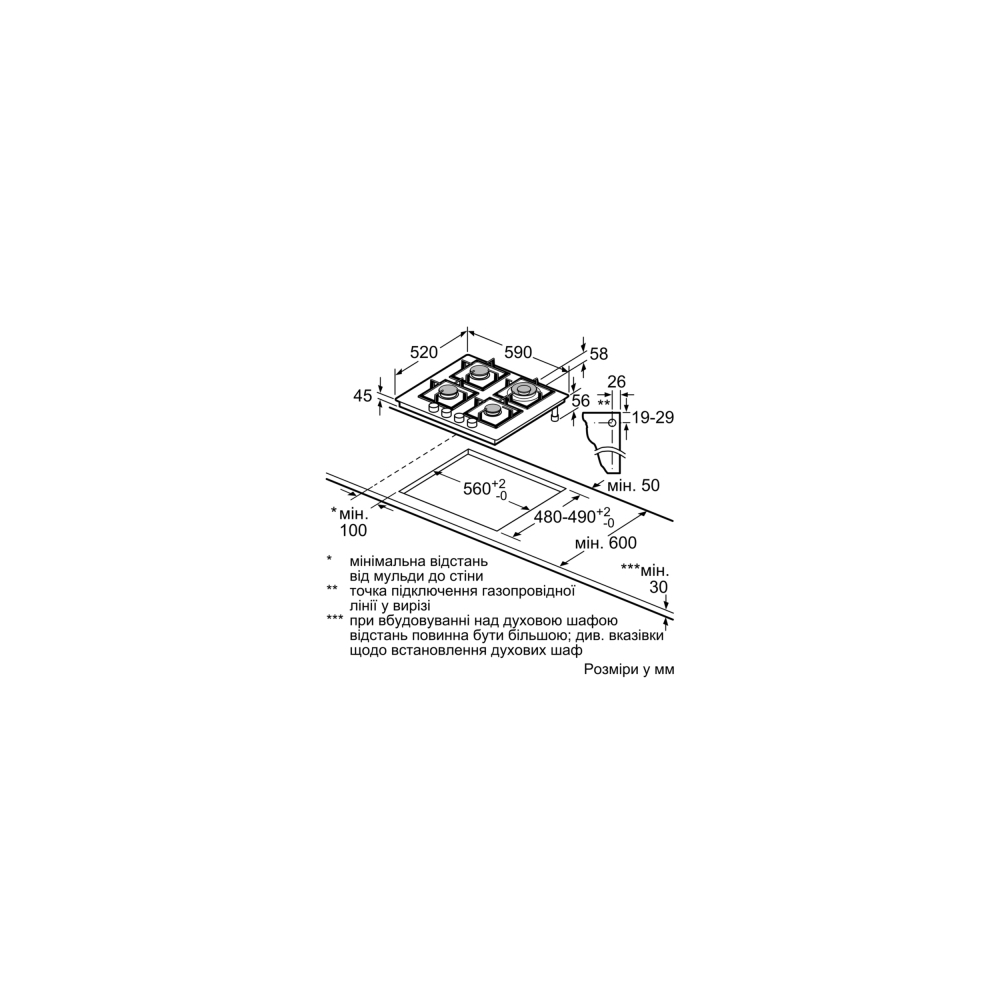 ჩასაშენებელი გაზის ქურის ზედაპირი BOSCH PPH6A6B20, Built-in Gas Cooktop, Black