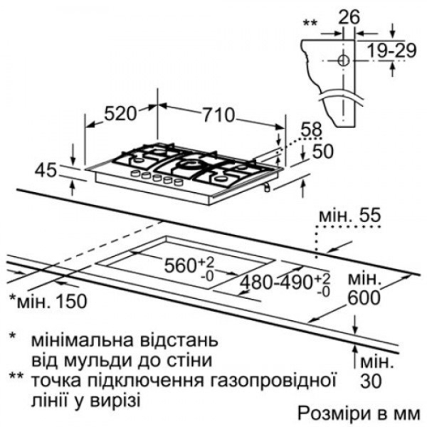 გაზქურის ზედაპირი  BOSCH  PPQ7A6B20