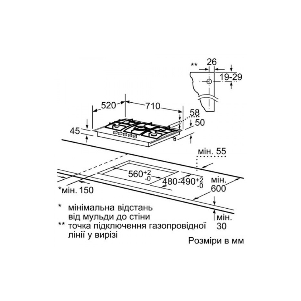 ჩასაშენებელი გაზის ქურის ზედაპირი BOSCH PPQ7A6B20, Built-in Gas Cooktop, Black
