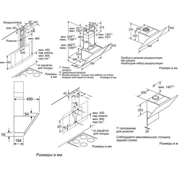 გამწოვი   BOSCH   DWK67HM60