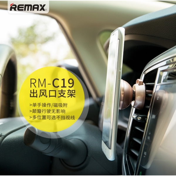 ტელეფონის სამაგრი მანქანისთვის Remax RM-C19 Car Air Vent Magnetic Holder