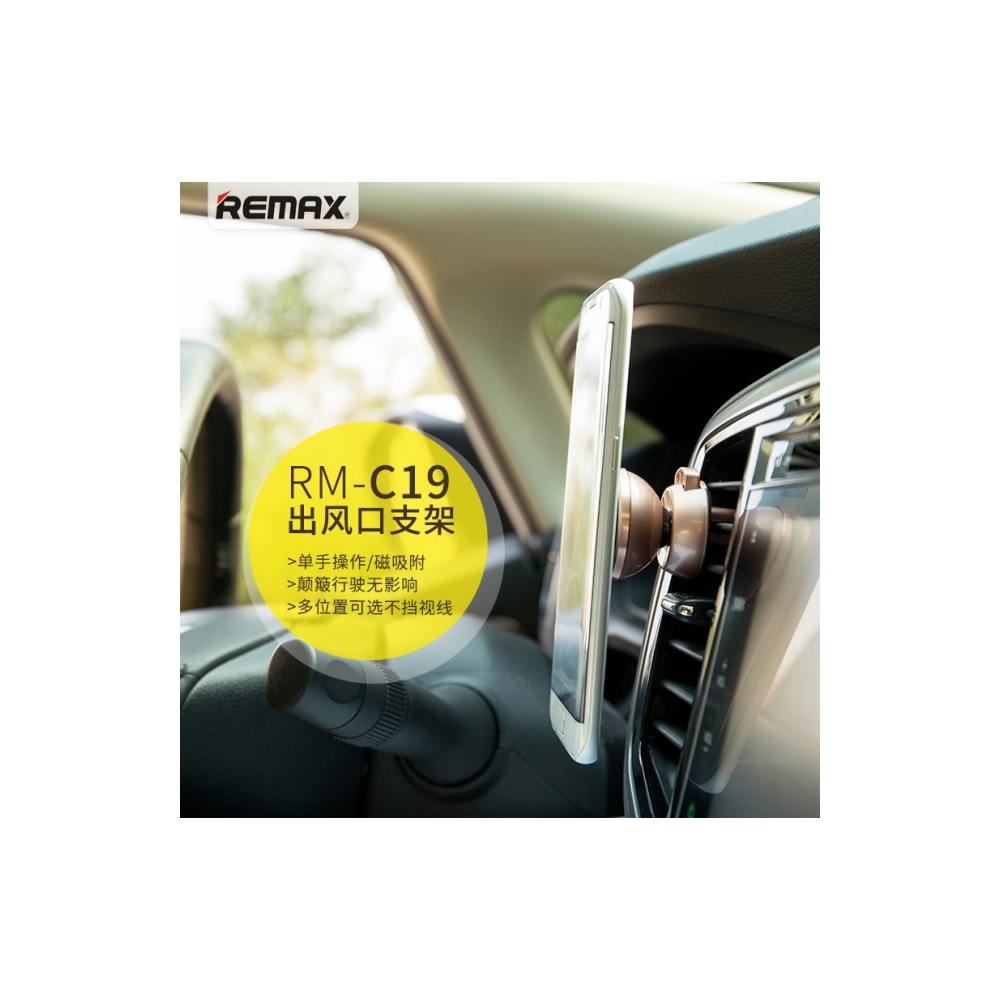 ტელეფონის სამაგრი მანქანისთვის Remax RM-C19 Car Air Vent Magnetic Holder