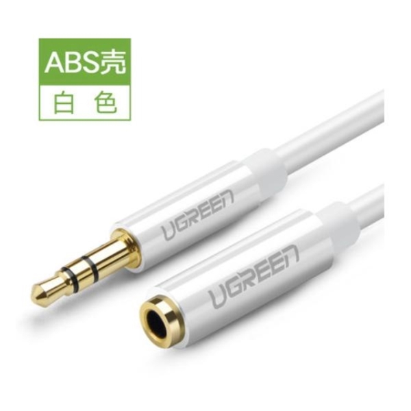 Ugreen AV118 (10778) Jack 3.5Mm Audio Extension Cable Male To Female Aux Cable 5M Headphone Extension