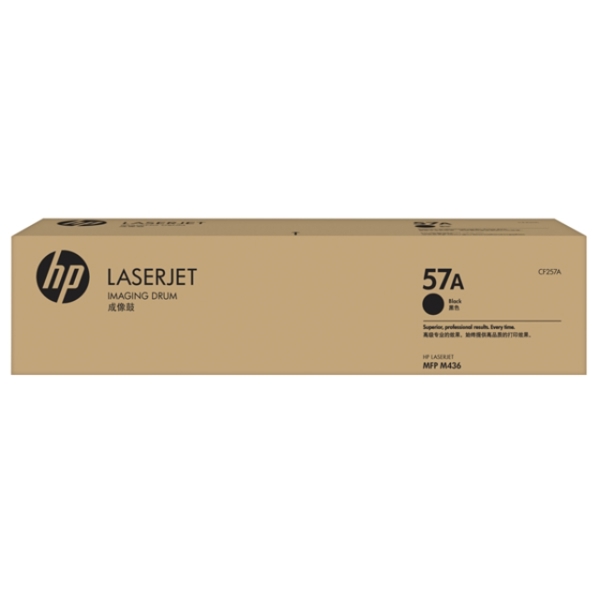 HP 57A Original LaserJet Imaging Drum