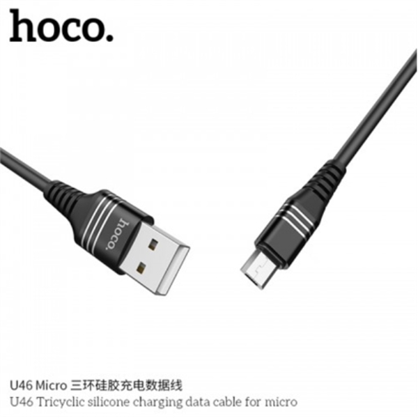 USB კაბელი   HOCO U46 TRICYCLIC SILICONE CHARGING DATA CABLE FOR MICRO BLACK