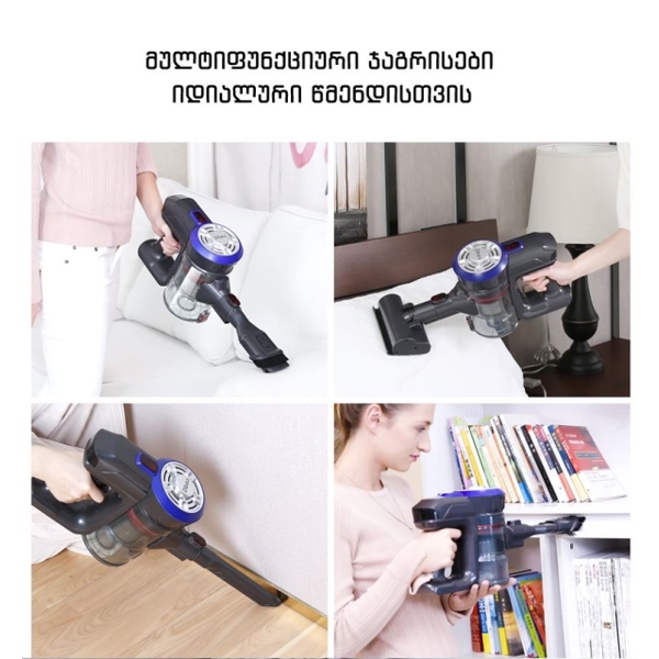 ხელის უსადენო მტვერსასრუტი Dibea D18 2 in 1 Advanced Cyclonic Filtration System, Motorized Mite Brush, Washable Filter, Max Suction: 9KPa  Dust Cup: 0.55L(max)  Charging Time: 4~5Hours Battery Capacity: Li-ion2200mAh LED Lighting