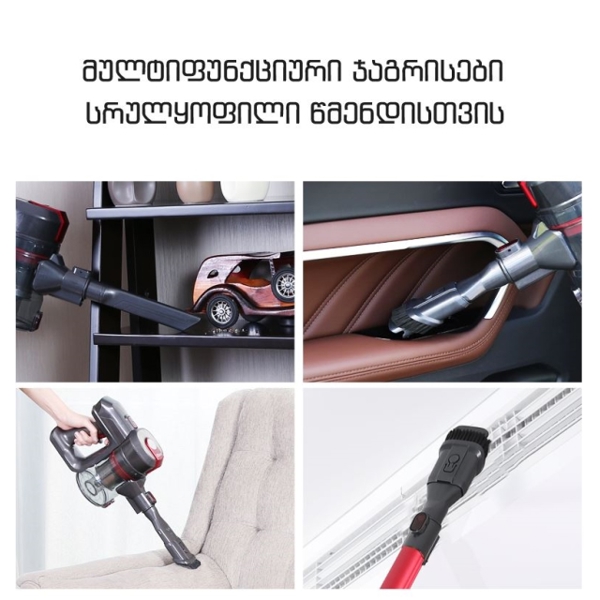 ხელის უსადენო მტვერსასრუტი Dibea D008 Pro 17KPa Cyclone Suction, 2- in- 1 absorption & sweep function, 250W Large Power, 120+㎡ House Cleaning, Battery Capacity: Li-ion2200mAh, Charging time: 4-5Hours, Dust Cup: 0.55L(max)  