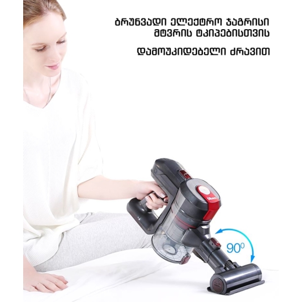 ხელის უსადენო მტვერსასრუტი Dibea D008 Pro 17KPa Cyclone Suction, 2- in- 1 absorption & sweep function, 250W Large Power, 120+㎡ House Cleaning, Battery Capacity: Li-ion2200mAh, Charging time: 4-5Hours, Dust Cup: 0.55L(max)  