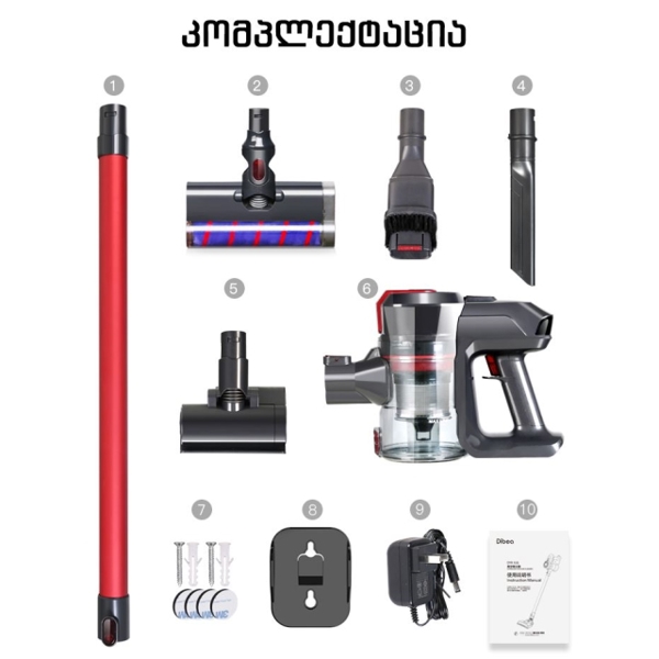 ხელის უსადენო მტვერსასრუტი Dibea D008 Pro 17KPa Cyclone Suction, 2- in- 1 absorption & sweep function, 250W Large Power, 120+㎡ House Cleaning, Battery Capacity: Li-ion2200mAh, Charging time: 4-5Hours, Dust Cup: 0.55L(max)  