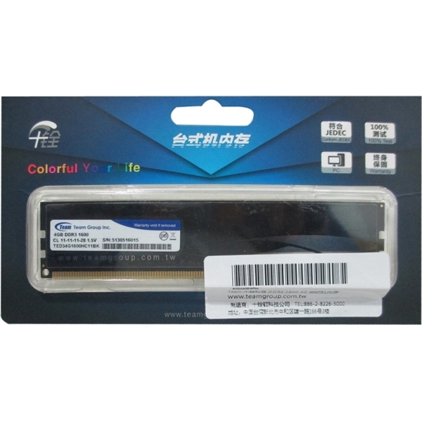 ოპერატიული მეხსიერება Team Elite memory D3 1600 4GB C11 TED34G1600C1101